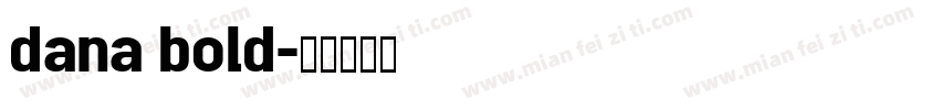 dana bold字体转换